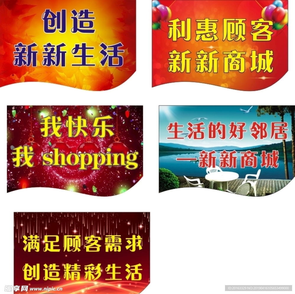 吊旗