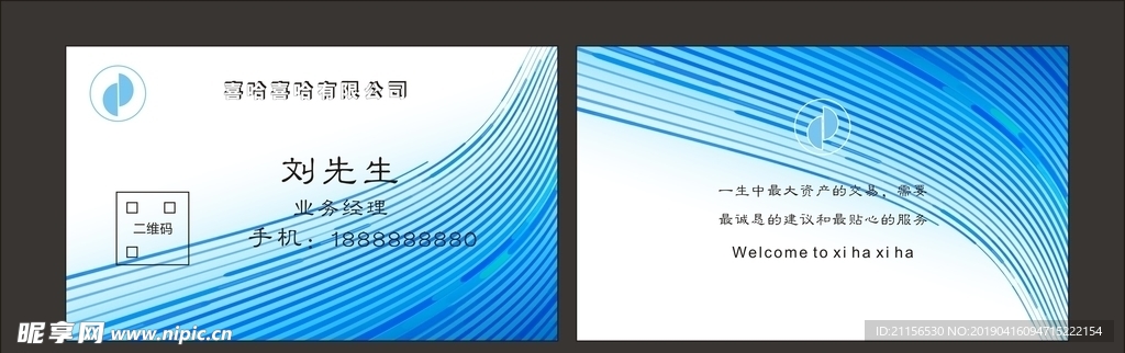 简约名片