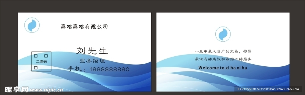 简约名片