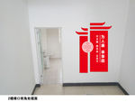 廉政文化