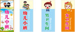 校园标牌