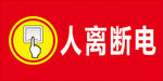 温馨提示