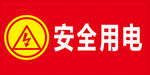 温馨提示