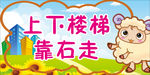 温馨提示