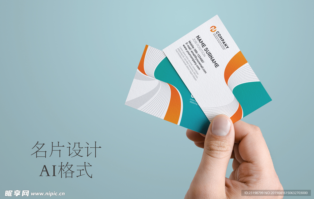 曲线现代名片