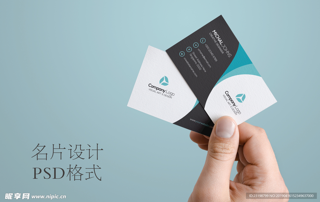 优雅名片模板