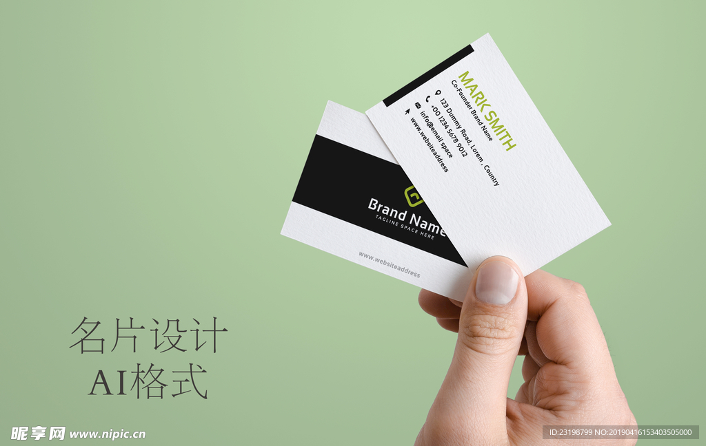 现代简洁名片