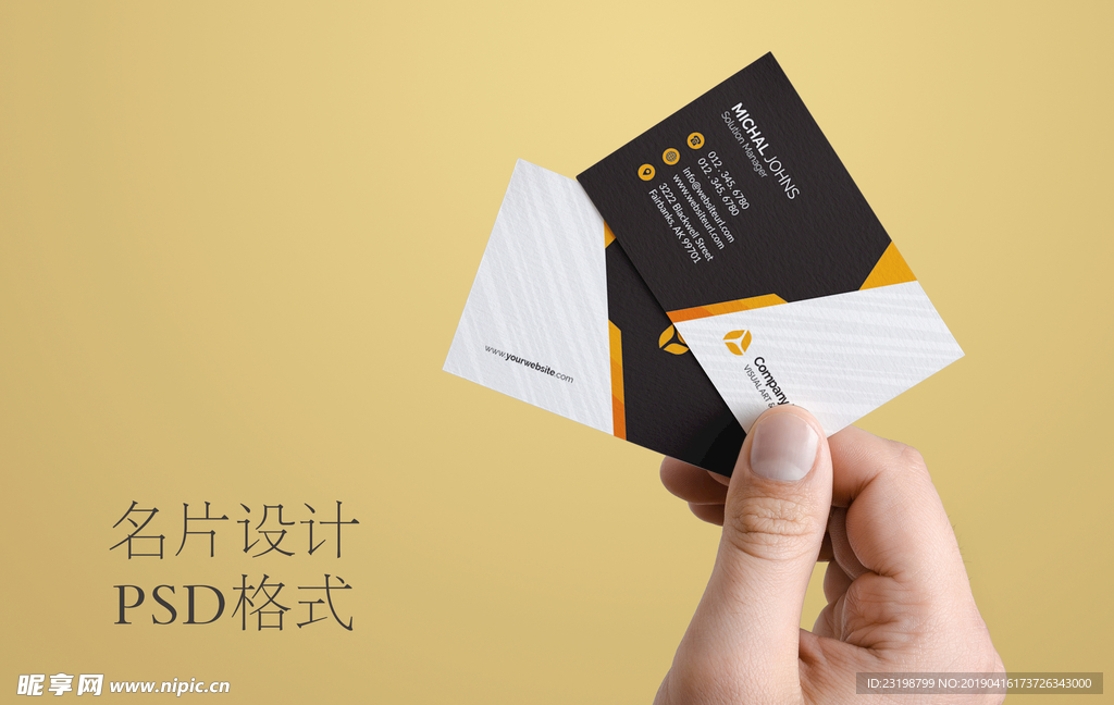 几何商务名片