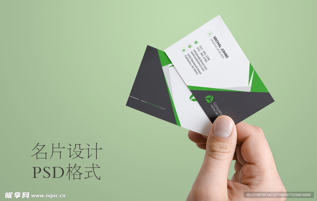 黑色纹理名片