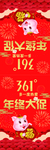 吊旗