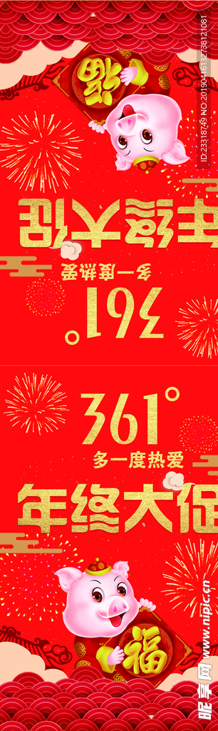 吊旗