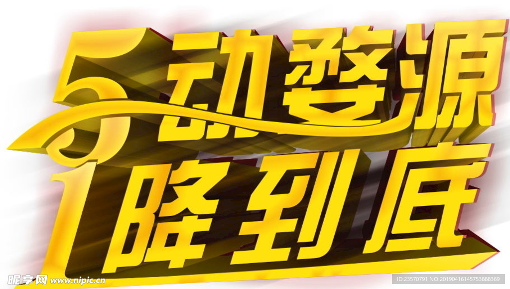 51 婺源