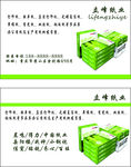 打印纸批发零售