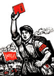 革命版画