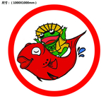 美蛙鱼头