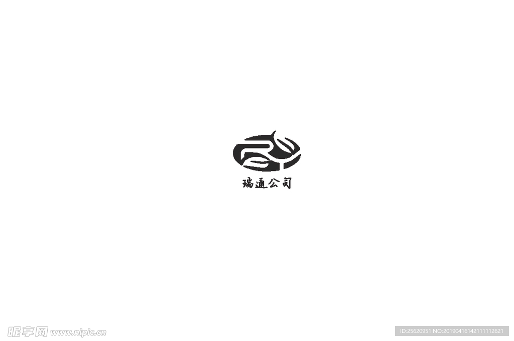 瑞通公司