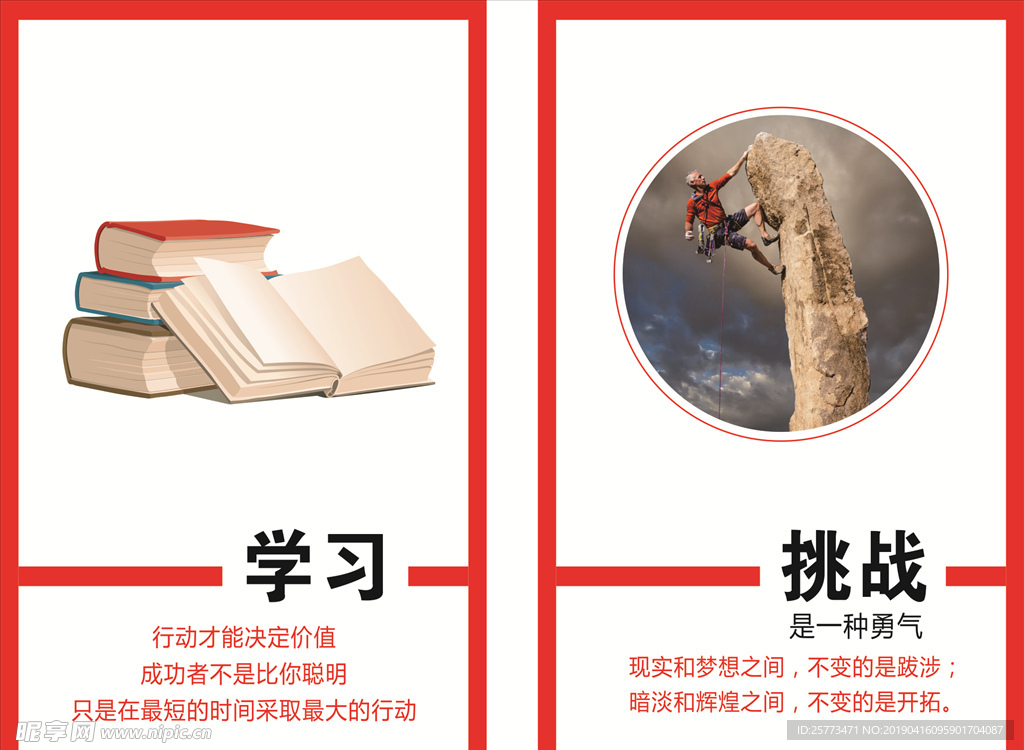 企业文化