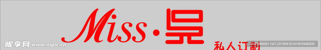 门头