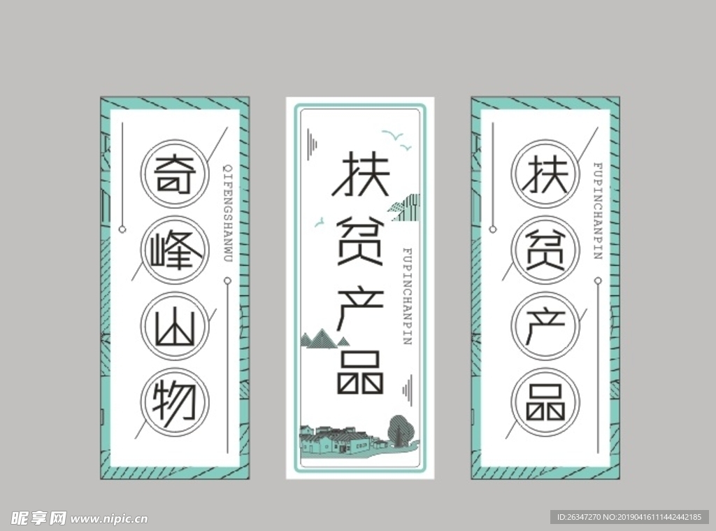 茶