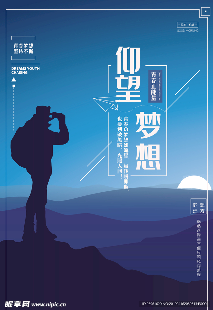 企业文化