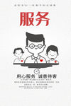企业文化