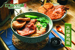 菜单  大排面 火锅  餐饮