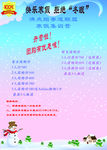 跆拳道寒假班