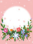 小清新