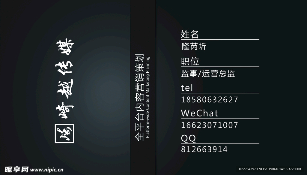 简约名片