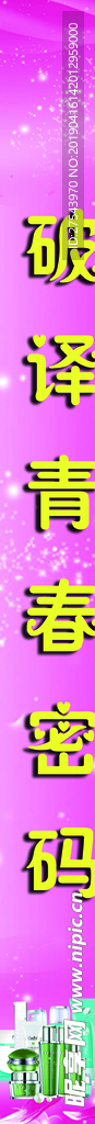 包柱门柱