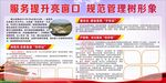党建展板