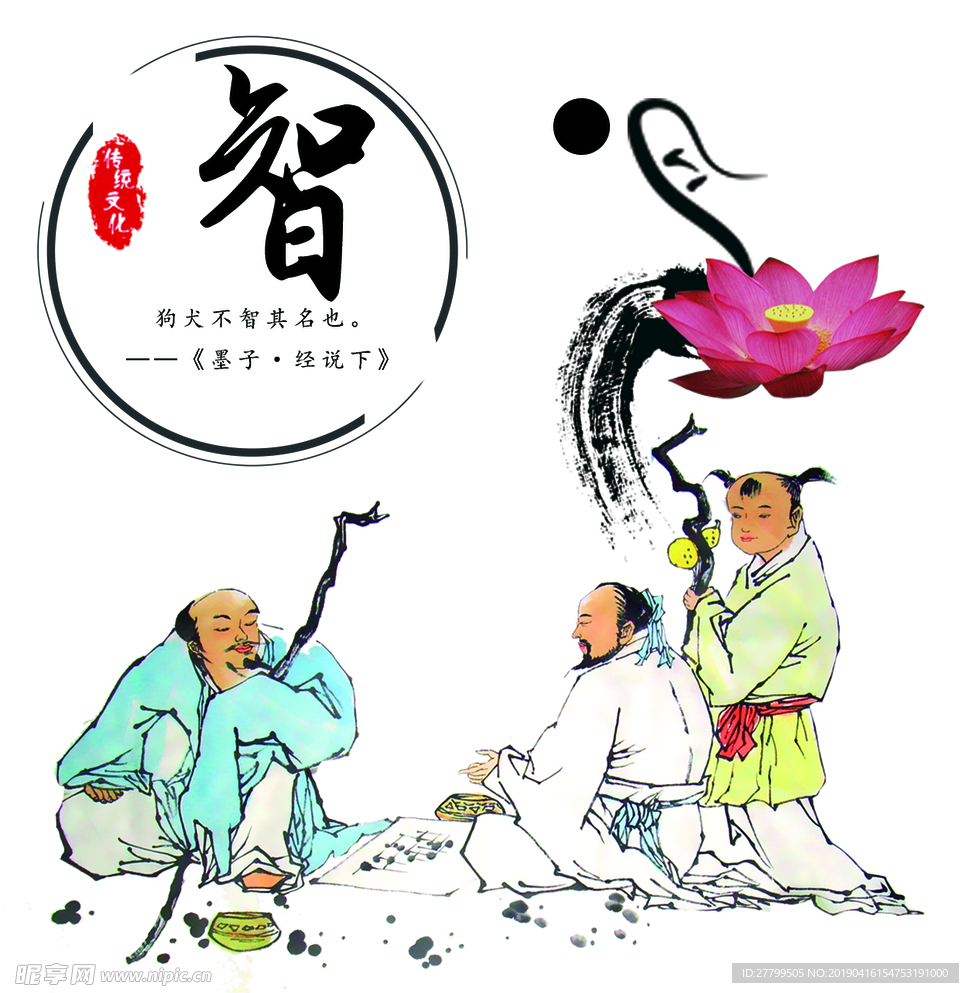 文化墙