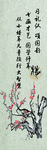 水墨画