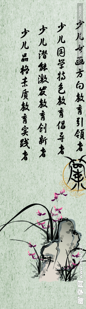 字画