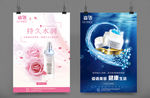 海报效果图