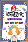 五一劳动节