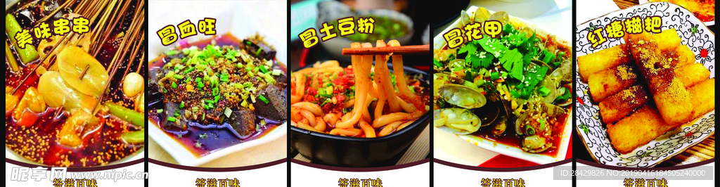 冒血旺