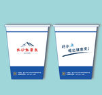 紫沙能量泉纸杯