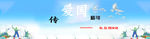 爱国