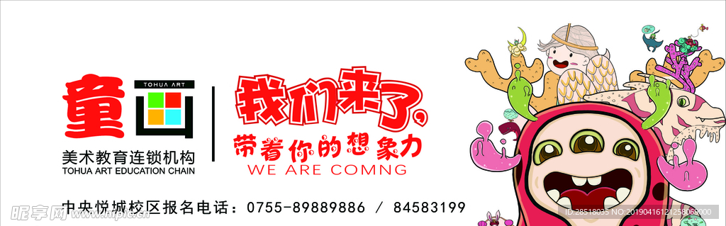 教育