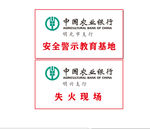 门挂铜牌