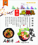 犟阿婆