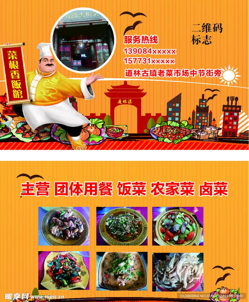 名片 模型