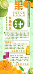 果汁