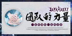 团队的力量