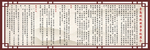 学校简介