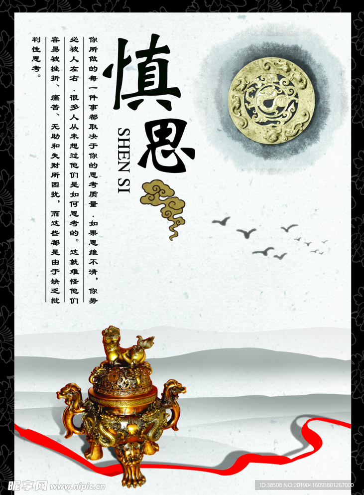 企业校园励志名言格言宣传展板
