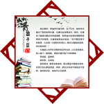 校园文化