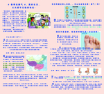 足疗