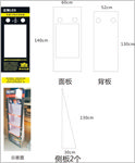 迈斯LED展柜雕刻图